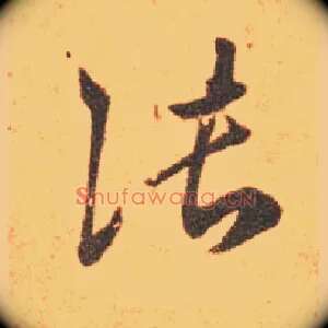 张