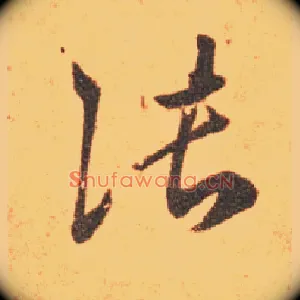 张