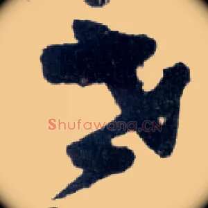 世