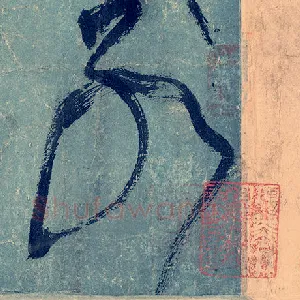 别