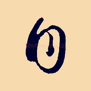 自