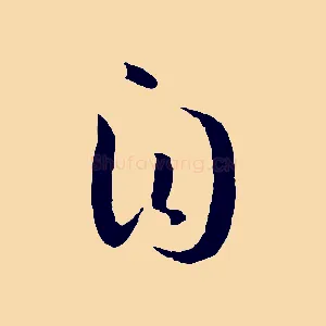 自