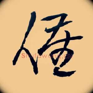 催