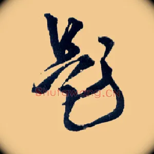 题