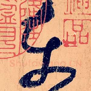 东