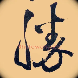 胜