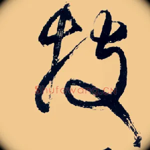 投