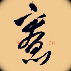 寮