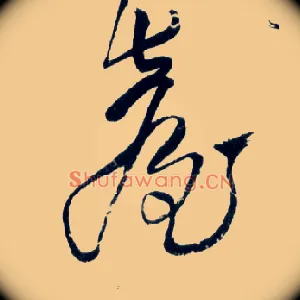 台