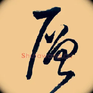 层
