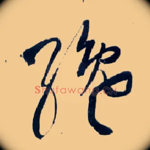 纔