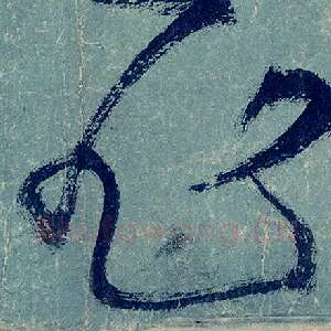 非
