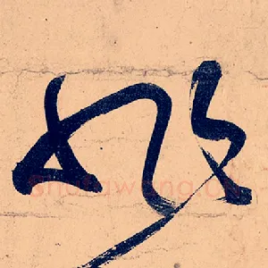 非