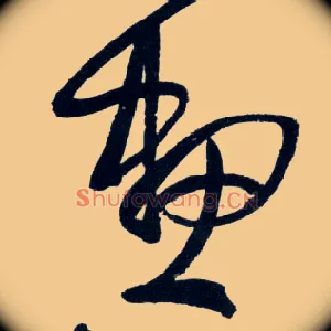 画