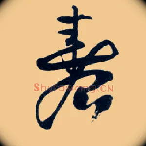 春