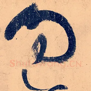 过