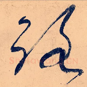 路