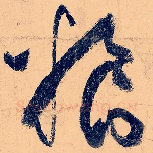 粮