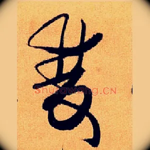 双