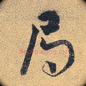 局