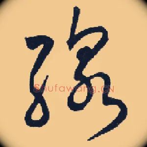 线