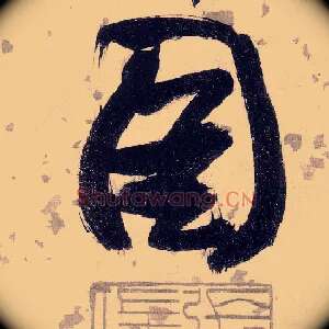 图