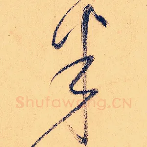 半