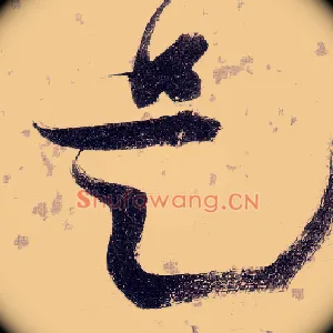 是