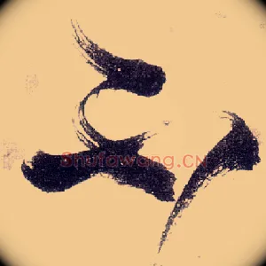 不