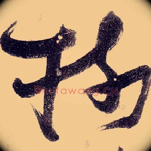 树
