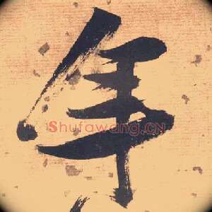 年