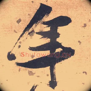 年