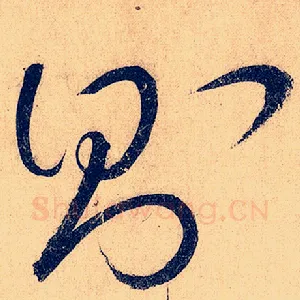 则
