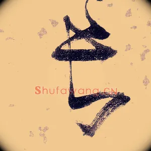 長