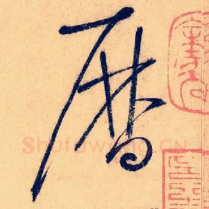 历