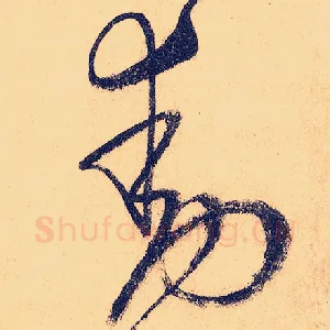 动