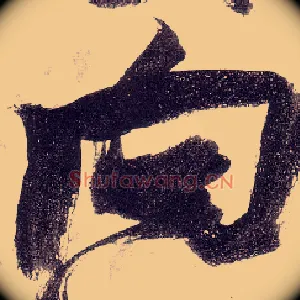向