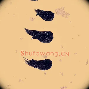 三