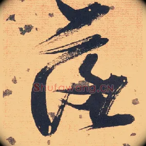 落