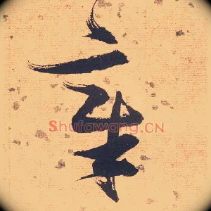 章