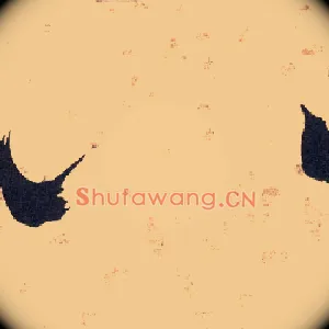八