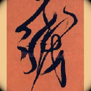 线