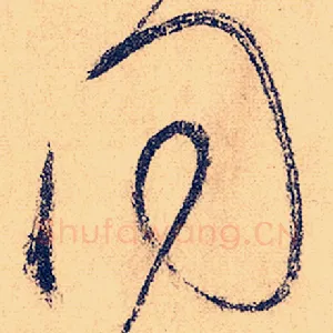 同