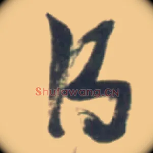 得
