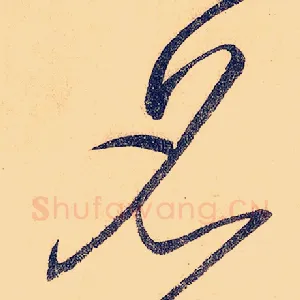 名
