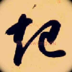 起