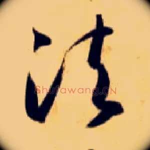 法