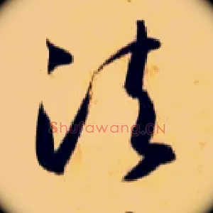 法