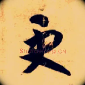 更