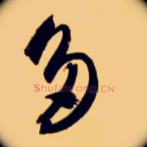 多